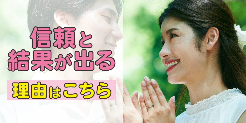 コイサポレディース