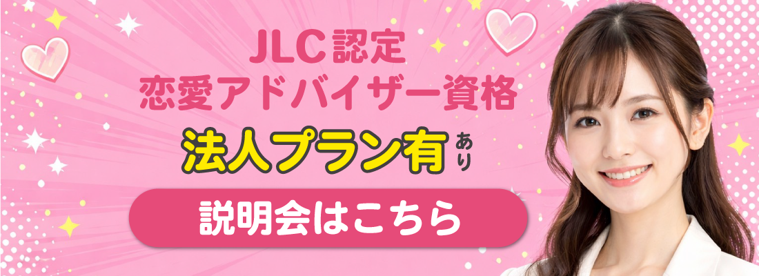 ログインイメージ